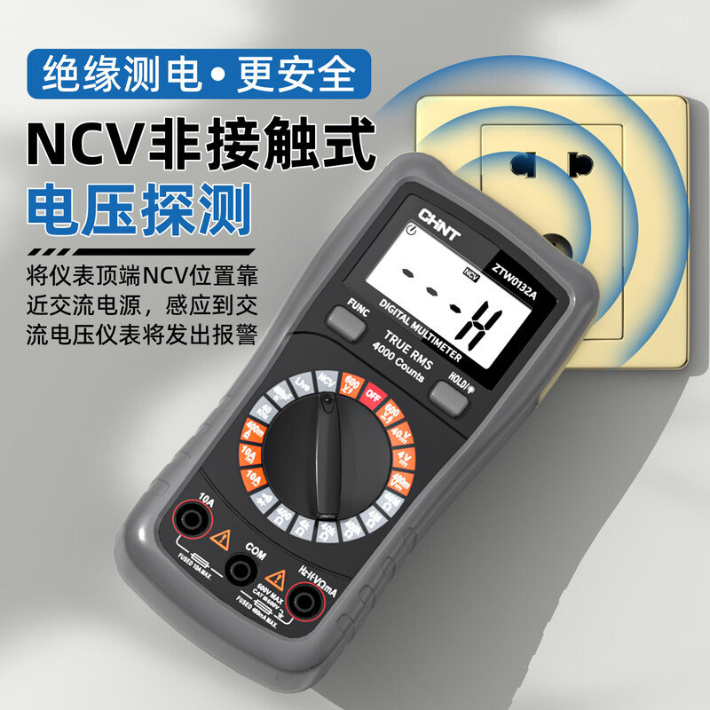 Chint multimeter high-precision intelligent anti-burn electrician maintenance household tools multimeter multi-function small table portable model