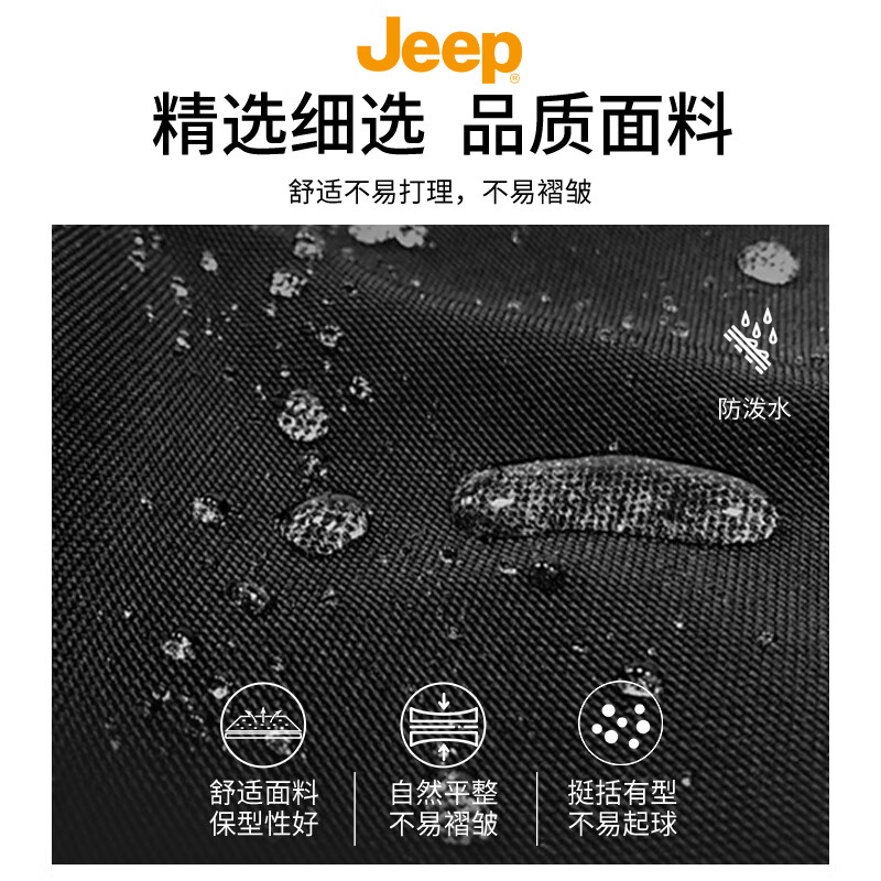 JEEP Jeep Down Jacket Men's Winter Men's Warm Jacket Men's Graphene Lined Coldproof Jacket Black XL