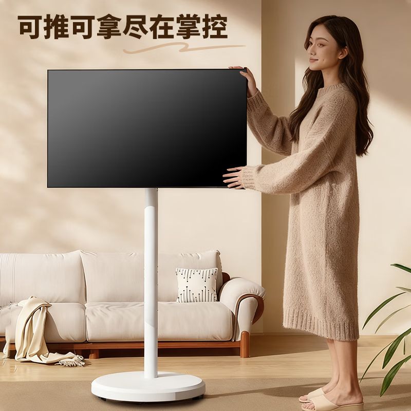 Geer 24-46-inch movable monitor stand mobile floor stand TV stand girlfriend machine Xixin screen TV fitness projection screen large tablet universal rotation 360