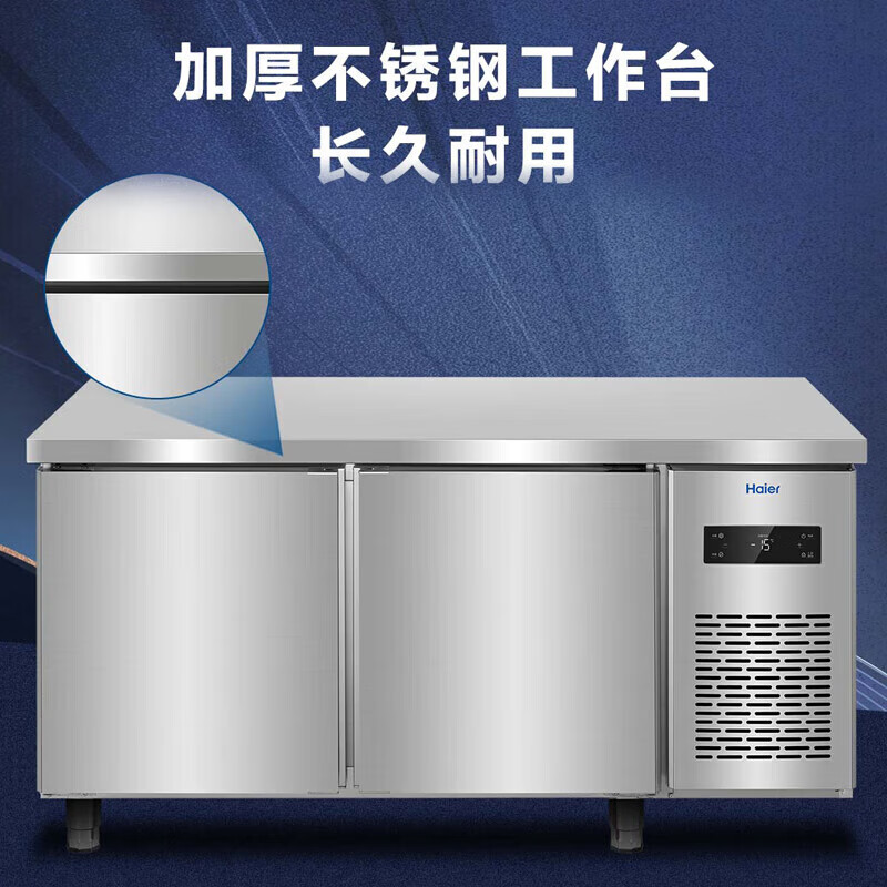Haier freezer commercial fresh-keeping workbench refrigerated kitchen catering refrigerated cabinet beef and mutton quick-freezing cabinet operation table kitchen water bar stainless steel freezer Haichuan upgraded model all copper pipes refrigeration and refrigeration switchable 1.5 meters