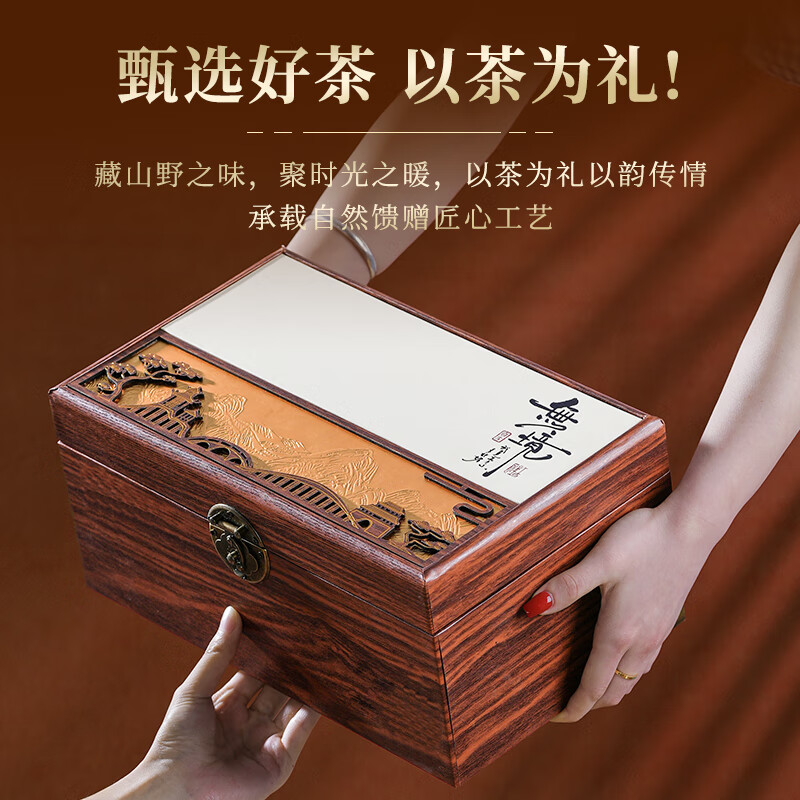 Tianzhouxi Fuding White Tea Shoumei Old White Tea 500g New Year's Tea Gift Box for Father-in-law High-end Gifts for Leaders and Elders
