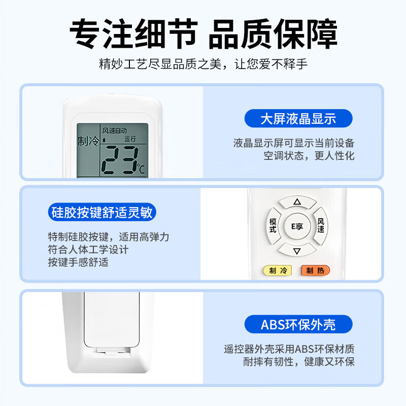 Suitable for Gree air conditioner remote control YAP0F YAPOF2/3 QDI Qchang Cooling treasure cabinet hanging ceiling machine ceiling machine central remote control panel 5402 air conditioner remote control Gree universal classic model