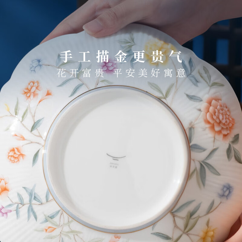Auratic National Porcelain Yongfengyuan Moon Time 29-piece ceramic tableware set gift box packaging