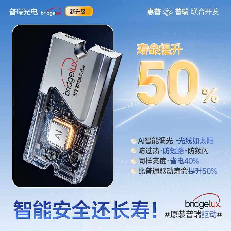 HP LED bedroom study children's room reading knob floor lamp vertical learning eye protection table lamp street lamp Prelight