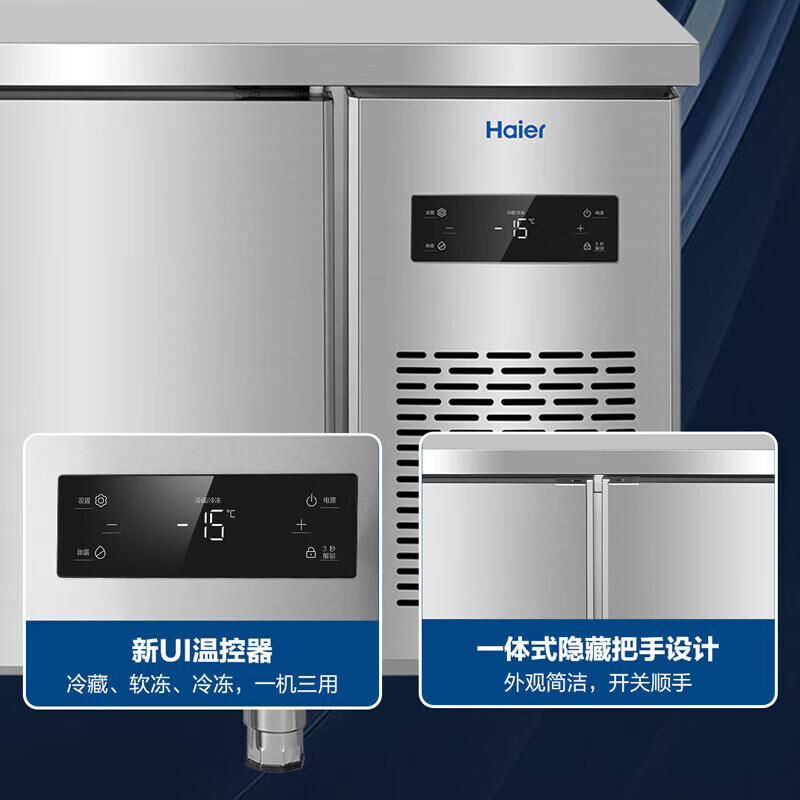 Haier freezer commercial fresh-keeping workbench refrigerated kitchen catering refrigerated cabinet beef and mutton quick-freezing cabinet operation table kitchen water bar stainless steel freezer Haichuan upgraded model all copper pipes refrigeration and refrigeration switchable 1.5 meters