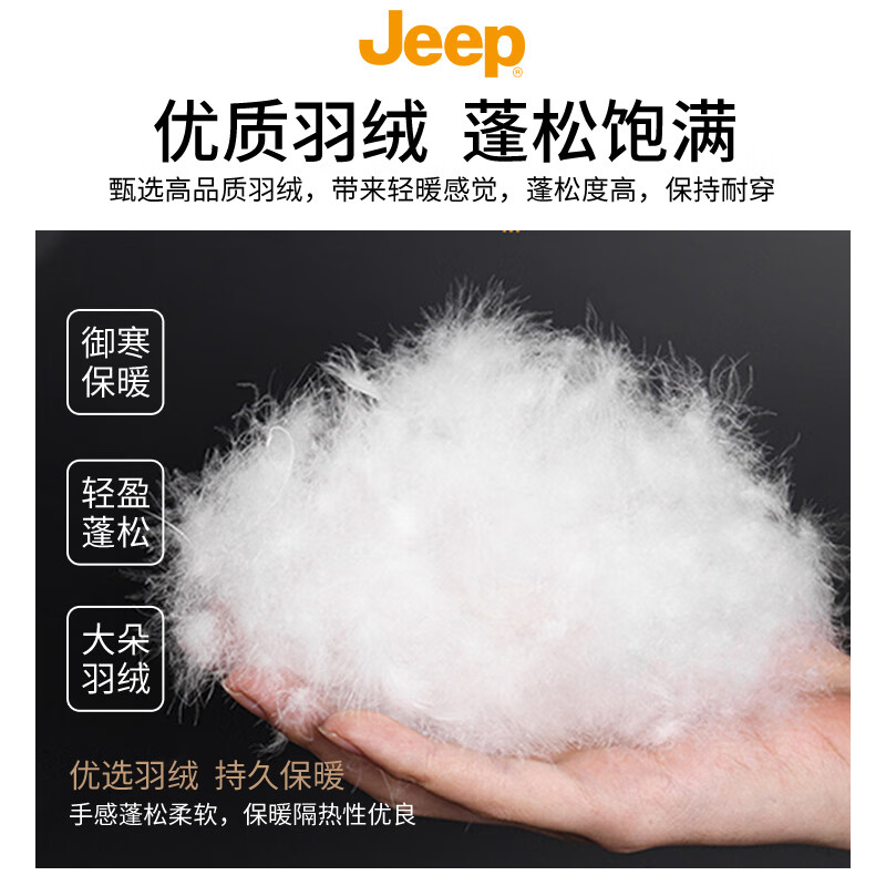 JEEP Jeep Down Jacket Men's Winter Men's Warm Jacket Men's Graphene Lined Coldproof Jacket Black XL