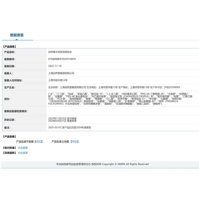 Chando Hydrating Cleansing Emulsion Set Moisturizing and Replenishing Skin Care Products