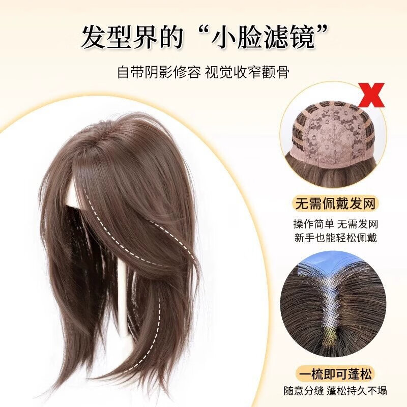 Yupinjia does not need to wear a hairnet wig piece for women to replace the hair on the top of the head with fluffy hair, one-piece figure-shaped bangs, high-level clavicle hair, hand-woven net style, figure-shaped bangs, no need to wear a hairnet, brown black 35cm