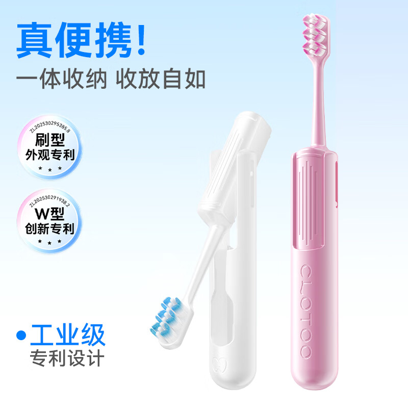 Koolangte Portable Toothbrush Folding Soft-Bristled Orthodontic Adult and Teenager Travel Wash Travel Toothbrush Set White 1