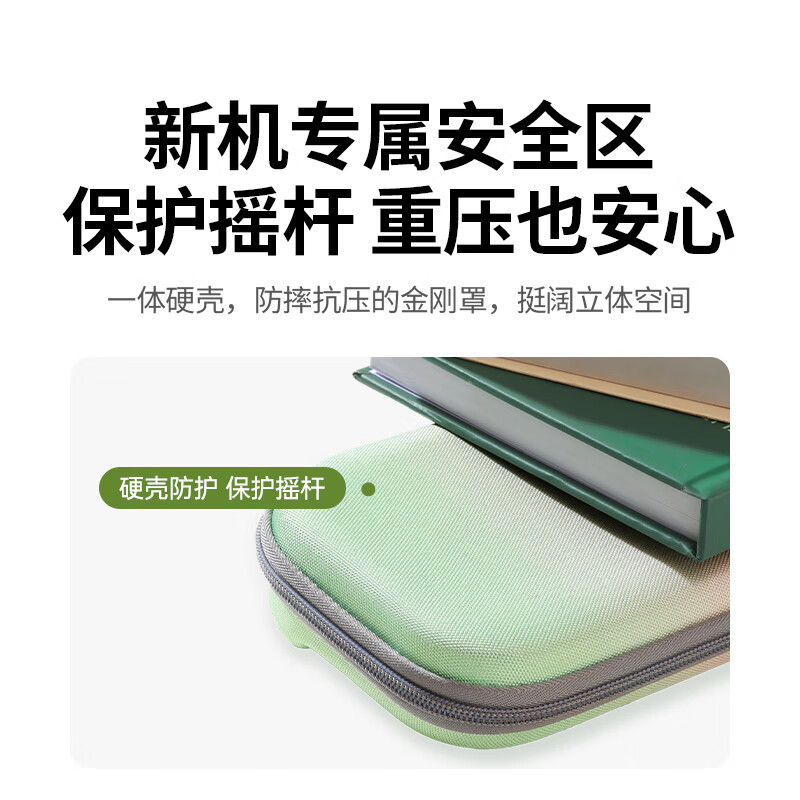 Green Link applicable Switch2 storage bag NS2 game console protective box cover game handheld peripheral accessories multi-functional portable storage box bag large capacity bag anti-fall and pressure-resistant shell black