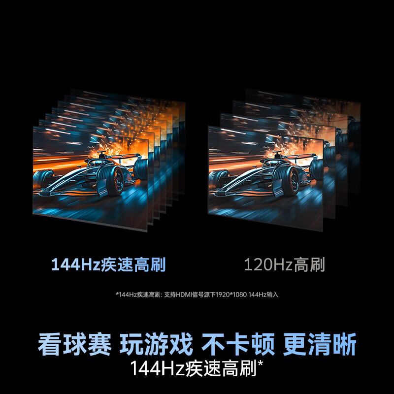 Coocaa Skyworth TV 85-inch 64GB configuration 4K ultra-high definition 144Hz refresh rate LCD TV eye protection TV smart TV color TV 15% subsidy 85-inch 85-inch upgraded model 64G large storage + 144Hz refresh rate door-to-door delivery nationwide joint guarantee