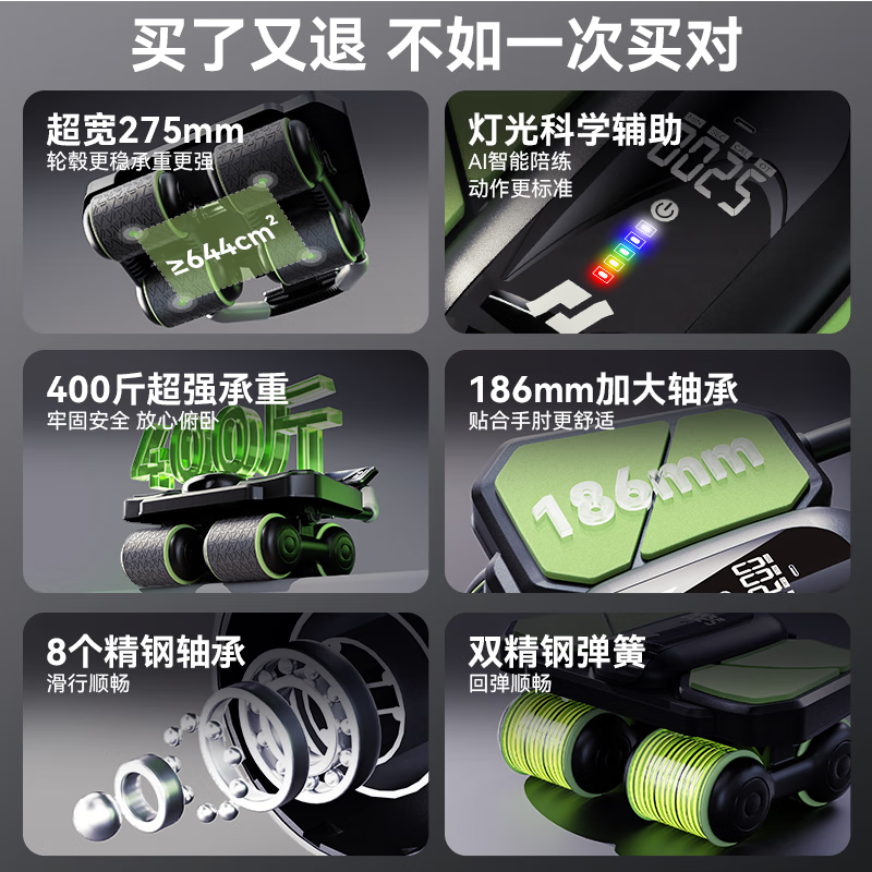 PINJIAN Intelligent Four-Wheel Abdominal Wheel Automatic Rebound Belt-Assisted Abdominal Muscle Wheel Shrinking and Slimming Belly Fitness Equipment for Home Use