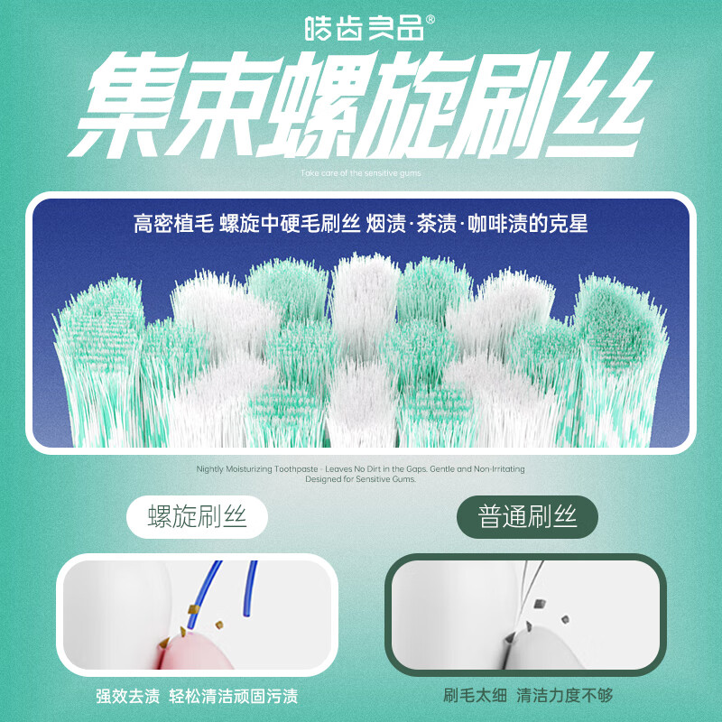 Hao Te Liang's medium-hard bristle small-head toothbrush, men's special toothbrush, powerful cleaning, removes tooth stains and tobacco stains, independent package - 4 pieces