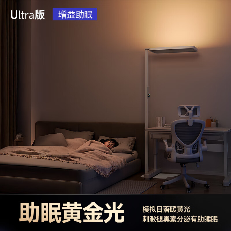 HP LED bedroom study children's room reading knob floor lamp vertical learning eye protection table lamp street lamp Prelight