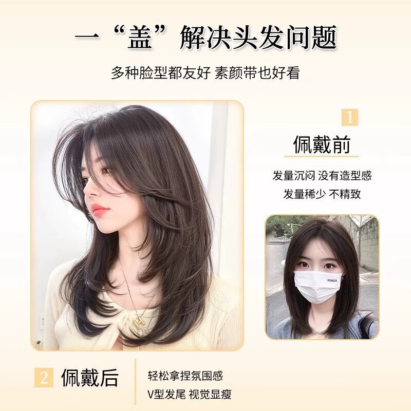 Yupinjia does not need to wear a hairnet wig piece for women to replace the hair on the top of the head with fluffy hair, one-piece figure-shaped bangs, high-level clavicle hair, hand-woven net style, figure-shaped bangs, no need to wear a hairnet, brown black 35cm