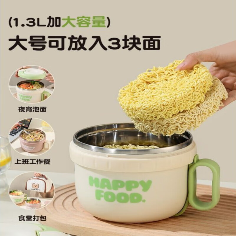 Shi Jin High Quality Heating Instant Noodle Bowl 316L Stainless Steel with Lid Office Workers Microwaveable Student Lunch Box Canteen 316L - Stainless Steel - Upgraded and Thickened Pink Large - 304 Chopsticks Spoon + Vegetable Grid Large Capacity