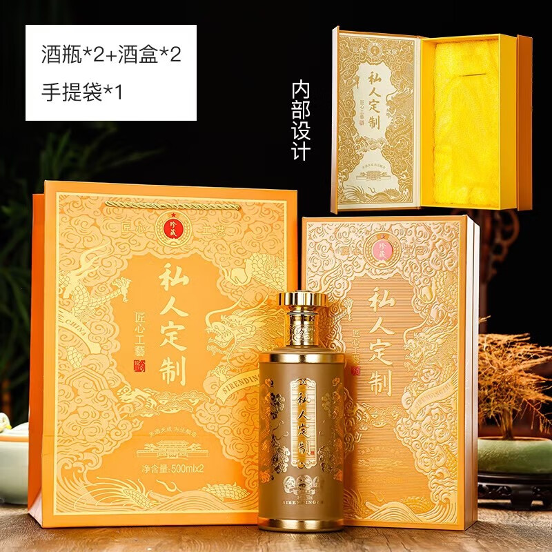 Fantasy liquor bottle empty wine bottle glass seal sleeve packaging empty bottle packaging gift box No. 30 supports customization