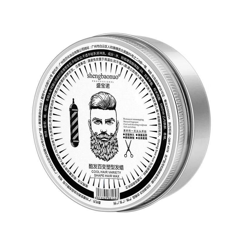 Men's matte hair wax, hair mud, fresh scent, naturally fluffy hair styling cologne styling spray, powerful shaping, a box of styling hair wax, fresh scent