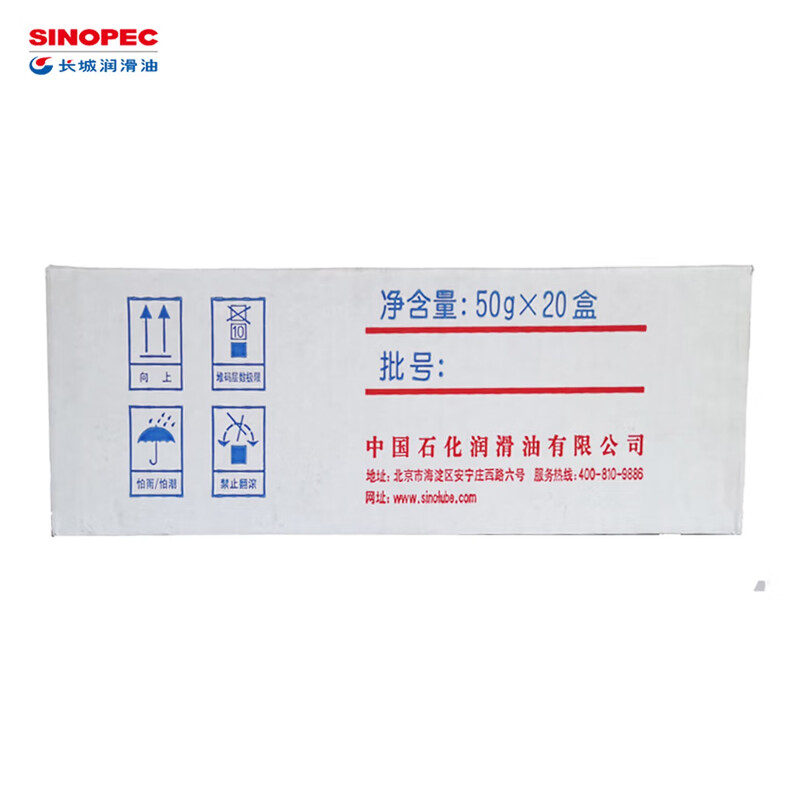 Great Wall High Vacuum Silicone Grease No. 7501 Electrical Sealing Grease White Grease Insulating Grease -40~200 Synthetic Grease 50g/box