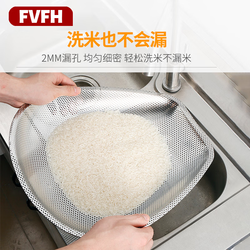 FVFH German stainless steel rice draining sieve leaking rice leaking sieve household vegetable washing rice basin filtering rice sieve leaking basin drain basket dustpan deepened food grade 40cm dense hole dustpan