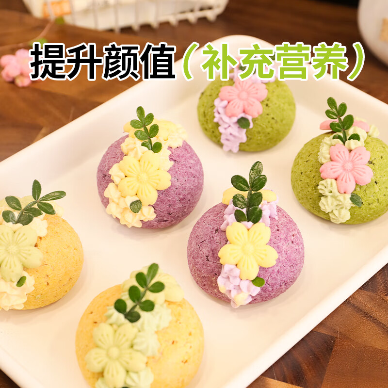 Schukoman Pure Fruit and Vegetable Powder 20g*4 Color Set No Added Natural Pigment Colorful Dumplings and Steamed Buns Baking Coloring Powder