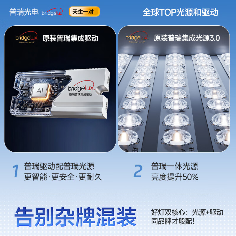 HP LED bedroom study children's room reading knob floor lamp vertical learning eye protection table lamp street lamp Prelight