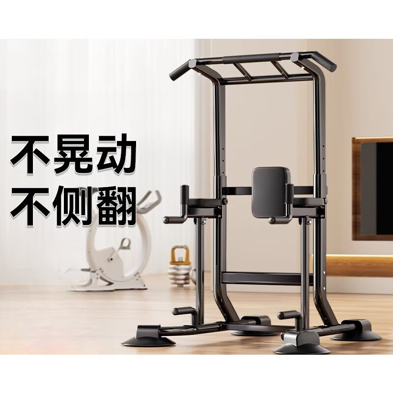 PINJIAN horizontal bar home indoor official straight drop pull-up device parallel bar rack single bar floor hanging bar fitness equipment luxury model/with hand pads thickened pipe丨with push-ups丨high strength load-bearing