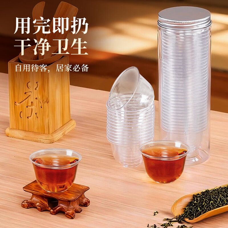 Temeiju disposable tea cups 60ml*80 pieces thickened aviation space cup kung fu tea cup tasting cup transparent with storage tank