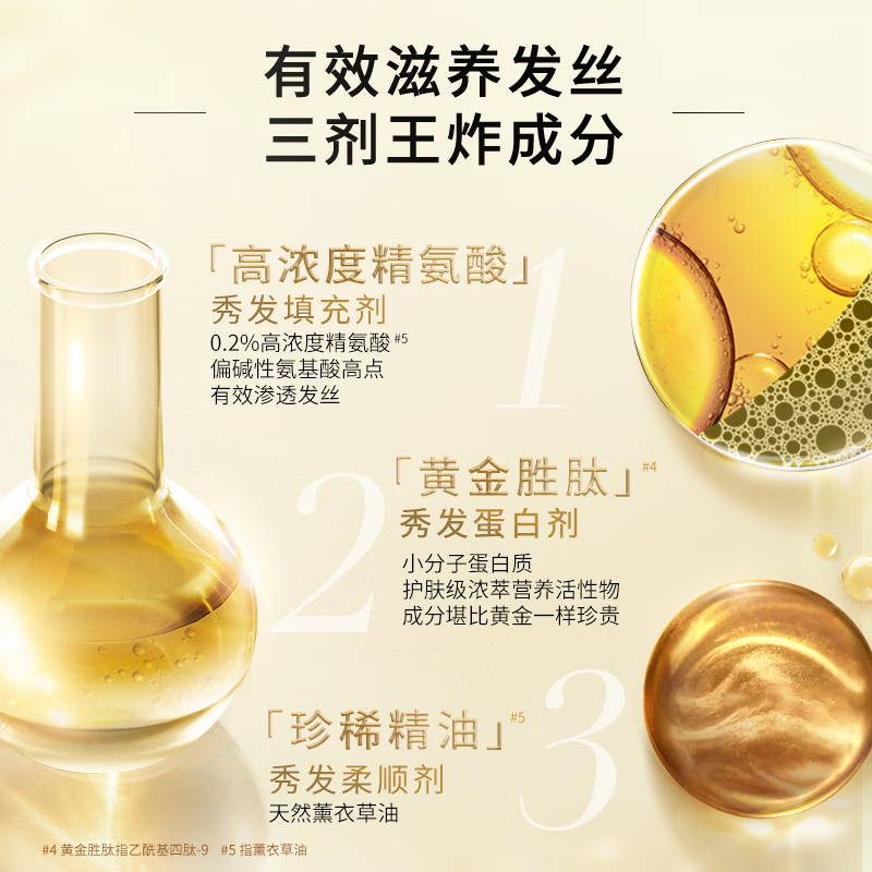 L'Oreal Qihuan Smoothing Essential Oil Conditioner Dajin Bottle Conditioner 660ml (smooth and repair frizz)