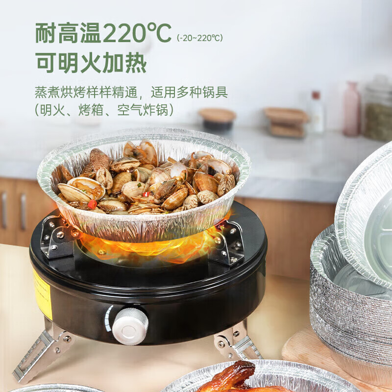 Temeiju air fryer tinfoil plate special paper food grade aluminum foil tinfoil bowl outdoor barbecue lunch box 18.5cm*60 pieces