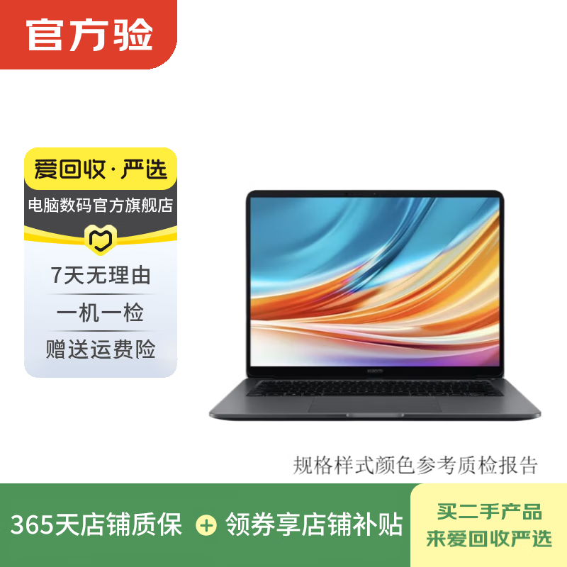 Xiaomi (MI) Notebook Book16/book Pro X/Pro Series Used Notebook Xiaomi