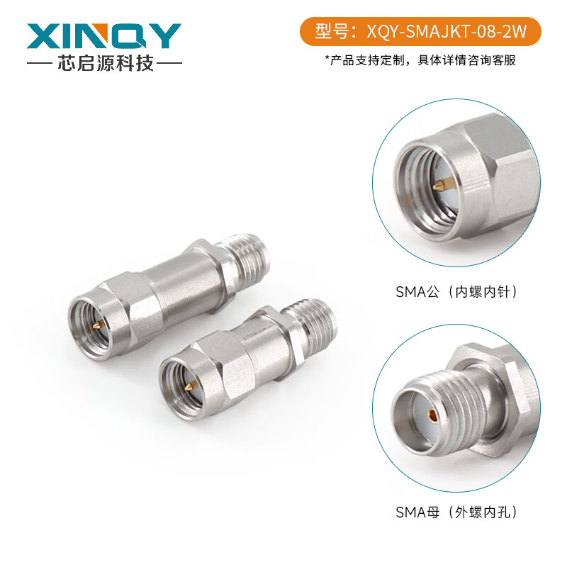 XINQY Xinqiyuan SMA connector RF coaxial fixed attenuator DC-8G power 2W signal test 3/10/30dB SMAJKT DC-8GHz power 2W attenuation value 40dB
