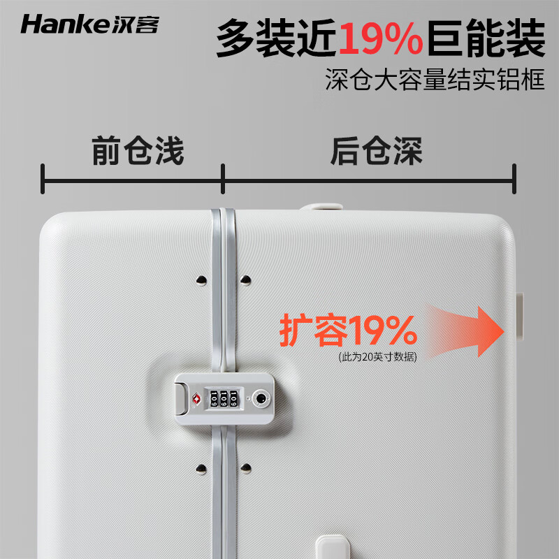Hanker large-capacity suitcase aluminum frame women's trolley case men's 26-inch deep sea blue 90 liter password suitcase enlarged and thickened