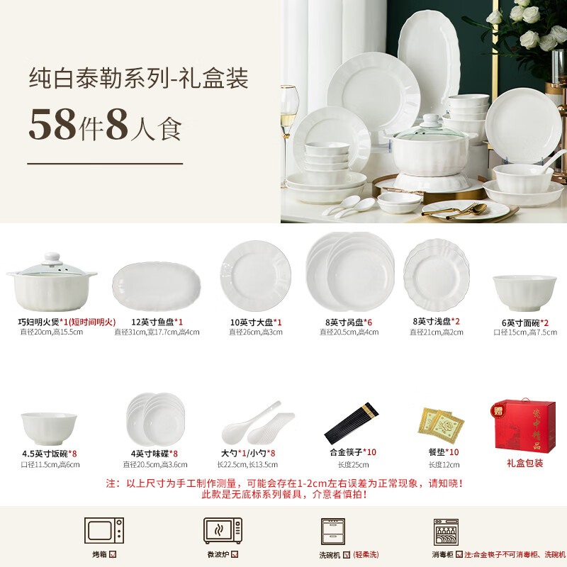 Yichen tableware complete set of underglaze colored bowls and dishes set for household pure white simple European style bowls and chopsticks bowls for housewarming gift bowls