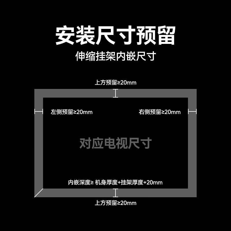 Behind the Scenes Hero 32-75-inch TV Stand Telescopic Rotating Wall Mount Suitable for TCL Thunderbird Skyworth Hisense Xiaomi and other TV stands