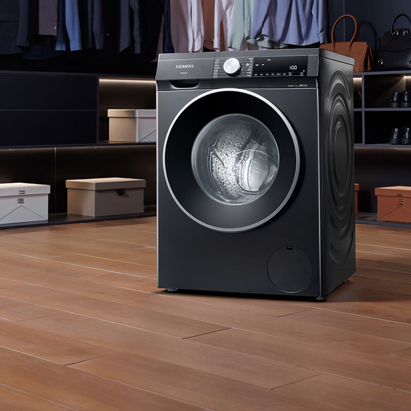 SIEMENS iQ300 10KG large capacity fully automatic drum washing machine intelligent stain removal frequency conversion energy saving strong anti-allergy professional sterilization and mite removal WG52A1U20W