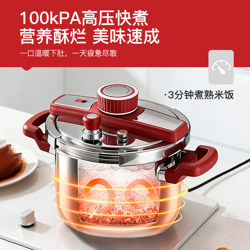 Tianxi explosion-proof pressure cooker 6L household 304 stainless steel pressure cooker one-hand opening and closing induction cooker universal / suitable for 3-5 people