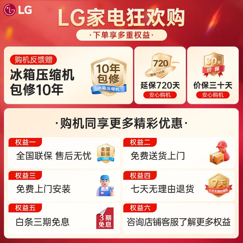 LG refrigerator offline same model 638L cross-shaped four-door large-capacity ice-fun knock-knock fully automatic ice machine ice bar door-in-door panoramic perspective window intelligent variable frequency air-cooled frost-free 617L|cross-shaped four-door|originally imported F621GE65B