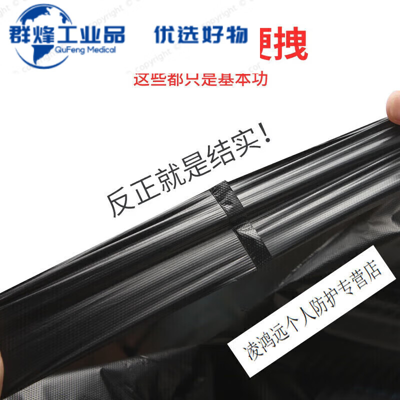 Good goods vest style garbage bag thickened portable black small extra thick vest plastic bag large size one black width 32*62cm 50 only thick 2.5