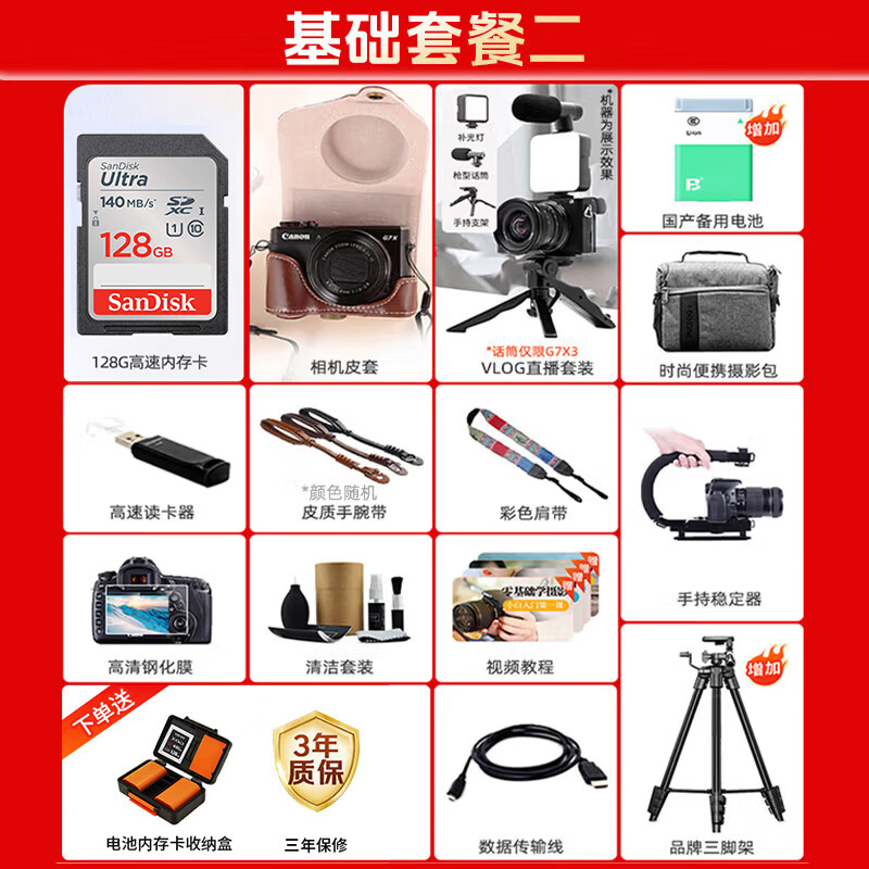 Canon PowerShot SX740 HS home travel high-definition office digital camera camera vlog video sx740 telephoto camera SX740 black 40x zoom package one 64G card custom leather case photography bag Vlog suit