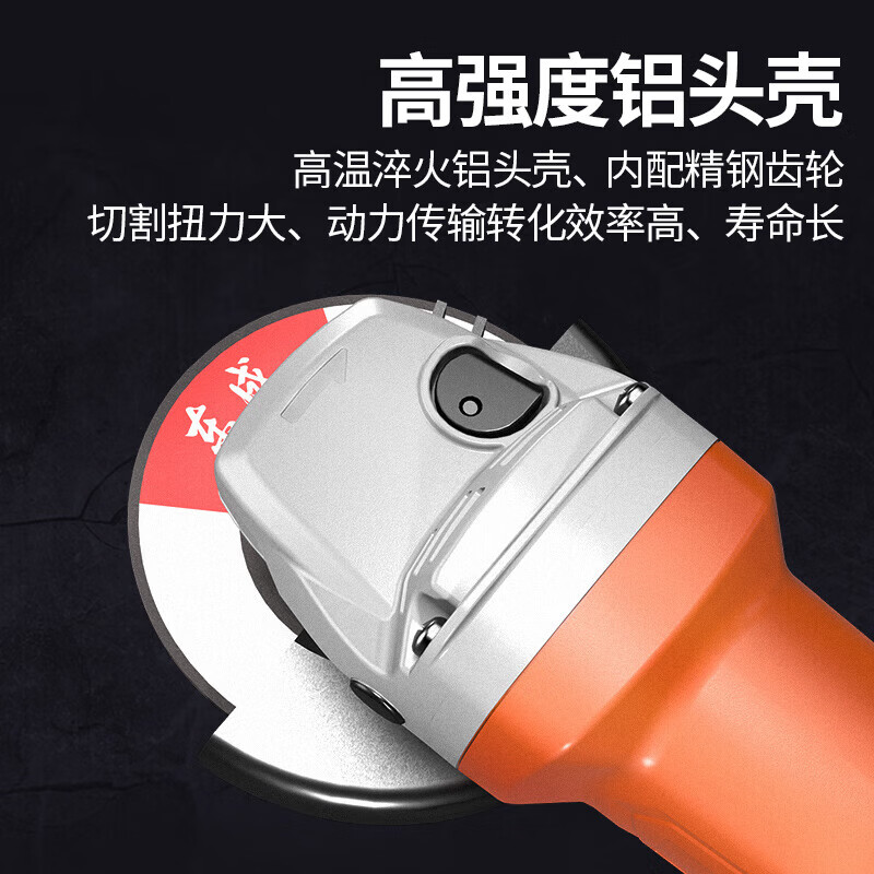 Dongcheng's same angle grinder 720W household multi-functional hand grinder high-power rust removal polishing grinder cutting machine DSM720-100B official standard