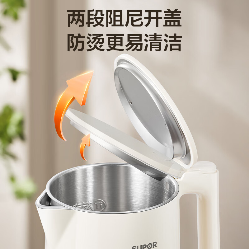 SUPOR 2L large capacity electric kettle boiling kettle electric kettle boiling kettle with titanium healthy seamless inner tank one-click lid opening 2200W high power SW-20J02T