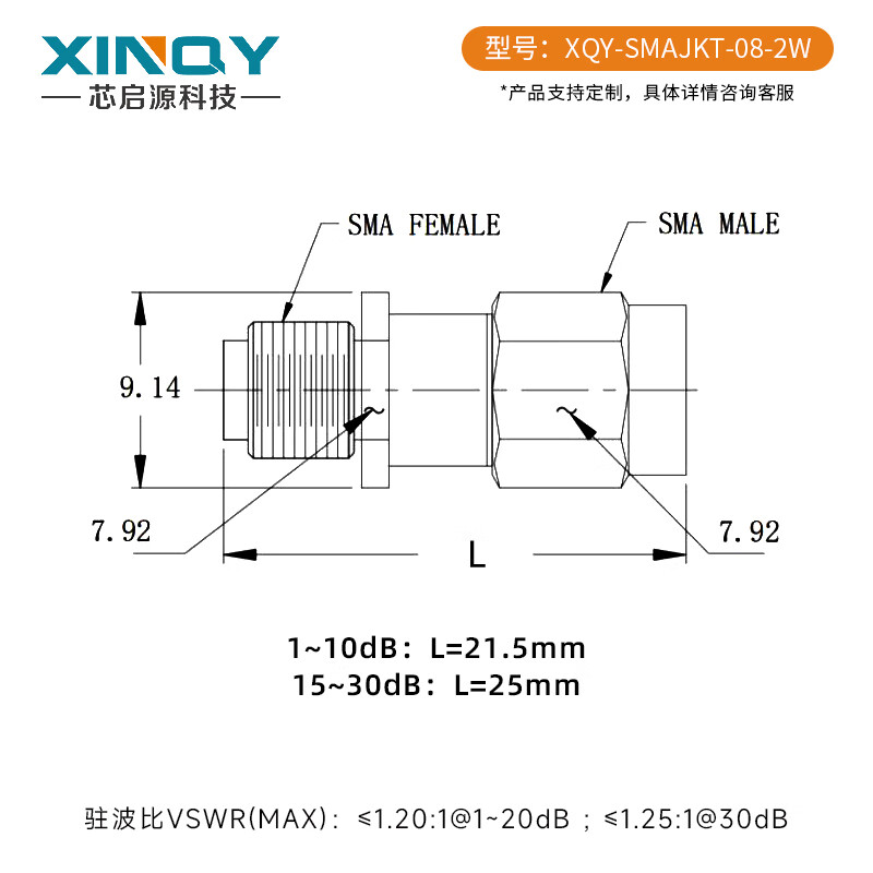 XINQY Xinqiyuan SMA connector RF coaxial fixed attenuator DC-8G power 2W signal test 3/10/30dB SMAJKT DC-8GHz power 2W attenuation value 40dB
