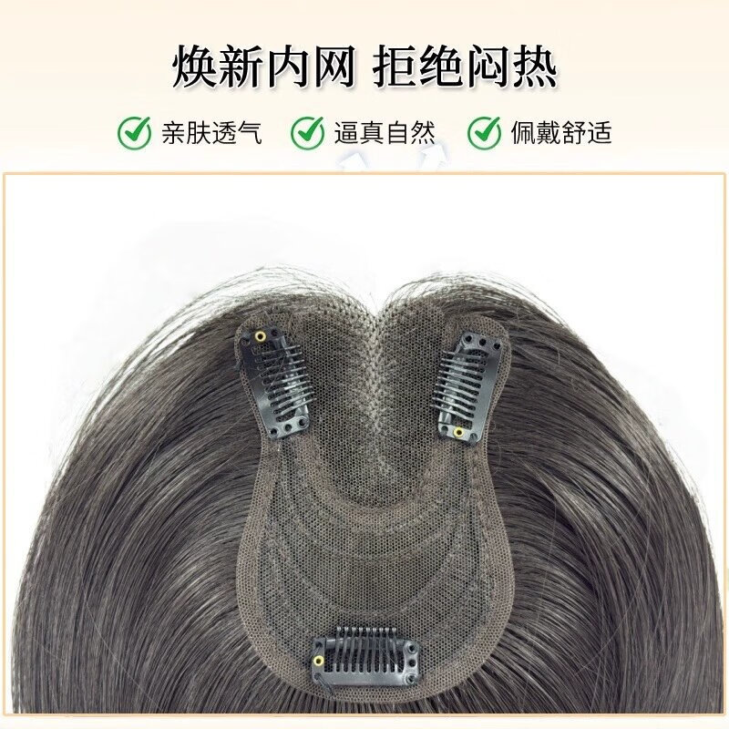 Yupinjia does not need to wear a hairnet wig piece for women to replace the hair on the top of the head with fluffy hair, one-piece figure-shaped bangs, high-level clavicle hair, hand-woven net style, figure-shaped bangs, no need to wear a hairnet, brown black 35cm