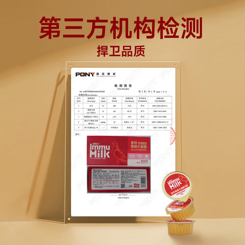 Timcil Mousse Small Gold Can Cat Food Canned Colostrum Immunity Cat Weight Gain Supplement Nutritional Staple Food Mainly Recommended Chicken Squab 300g