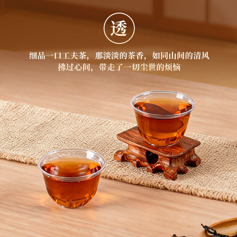 Temeiju disposable tea cups 60ml*80 pieces thickened aviation space cup kung fu tea cup tasting cup transparent with storage tank