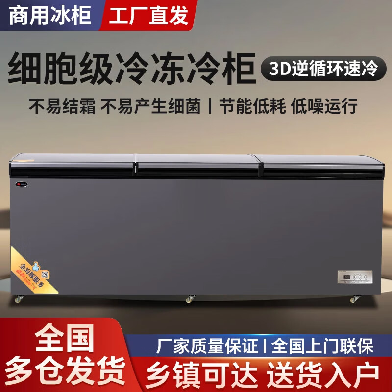 Flavi low-temperature refrigeration freezer minus 40 degrees minus 50 degrees minus 60 degrees household commercial quick-freezing large-capacity freezer refrigerator ultra-low temperature freezer seafood deep-freezing quick-freezer luxury model 988 minus 40 degrees