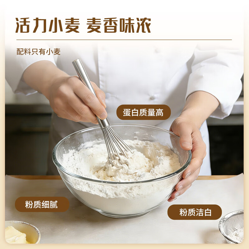 Jinshahe flour snowflake wheat flour household flour buns steamed buns dumplings hand-rolled baking white flour 10 pounds
