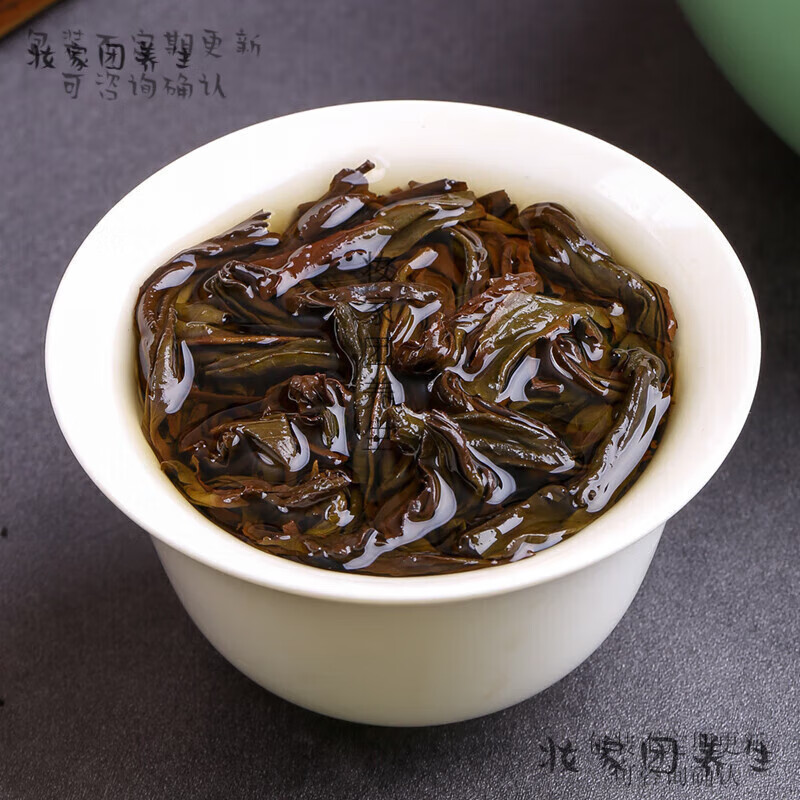 Yanhai tea special strong flavor authentic rock tea Zhengyan cinnamon Niulankeng Matouyan gift box 300g 300g