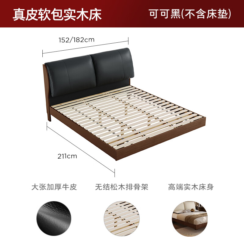 Gujia Home Jingdong Exclusive Furniture Italian Solid Wood Bed Medieval Style Double Bed Natural Rubber Wood Soft Covered Bed 9269 Coco Black Flagship Tall Style 1.8*2 Meters
